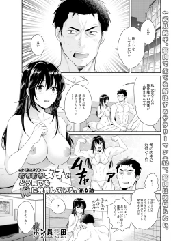 Page 65 of Action Pizazz 2023-09