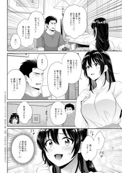 Page 66 of Action Pizazz 2023-09