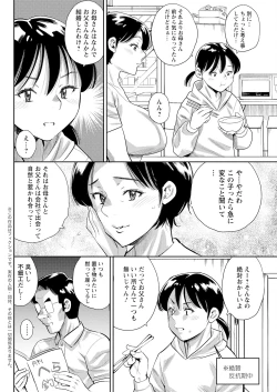 Page 84 of Action Pizazz 2023-09