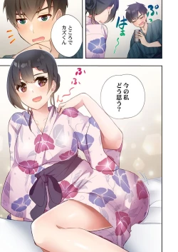 Page 21 of Yaribeya Gurashi 11