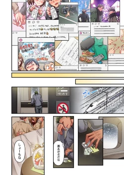 Page 26 of Maihama Yuki no Ikigao wa Bukatsu Komon no Ore shika Shiranai 30