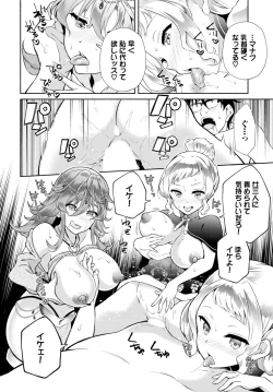 Page 134 of Dascomi Vol.26