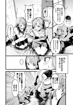 Page 177 of Dascomi Vol.26