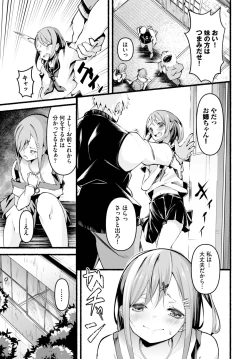 Page 178 of Dascomi Vol.26