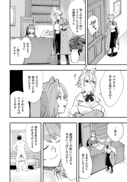 Page 221 of Dascomi Vol.26