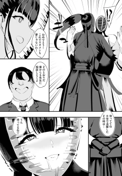 Page 68 of Dascomi Vol.26