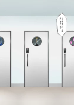 Page 14 of Rouge ga Suki ni Naru Hon