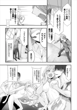 Page 182 of Orokamono wa Nekomimi Dorei ni Izon suru01-21