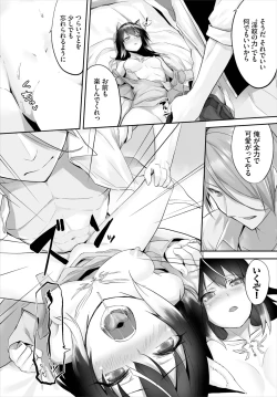 Page 40 of Orokamono wa Nekomimi Dorei ni Izon suru01-21