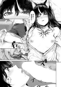 Page 453 of Orokamono wa Nekomimi Dorei ni Izon suru01-21