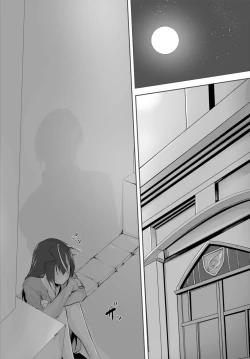 Page 75 of Orokamono wa Nekomimi Dorei ni Izon suru01-21