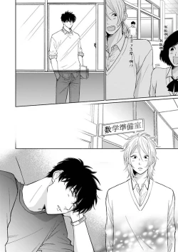 Page 55 of Suki ni Nattara Dame desu ka? | 不可以喜欢上你吗? Ch. 1-5