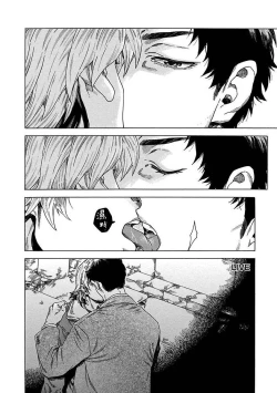 Page 189 of Boku ga Kimi o Korosu made | 直到将你杀死 Ch. 1-10