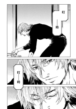 Page 27 of Boku ga Kimi o Korosu made | 直到将你杀死 Ch. 1-10