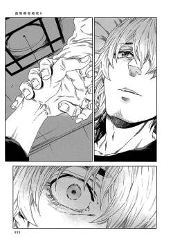 Page 280 of Boku ga Kimi o Korosu made | 直到将你杀死 Ch. 1-10