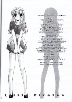 Page 7 of Seifuku Rakuen EXTRA - Costume Paradise; Extra Version