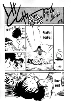 Page 77 of Nekoja Nekoja 3 Ch. 13-16