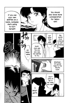 Page 81 of Nekoja Nekoja 3 Ch. 13-16