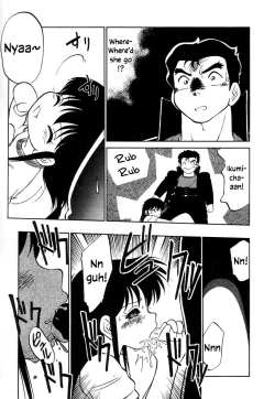 Page 83 of Nekoja Nekoja 3 Ch. 13-16