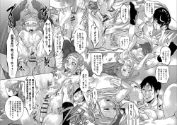 Page 37 of Batsuichi Onnakyoushi Chijoku no Houkago