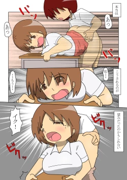 Page 5 of Yosoji no Onnnakyoushi ga Ikken Majime Souna Seito ni Otosarete Iku Hanashi 2