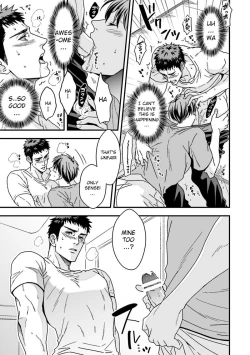 Page 15 of Taiiku Kyoushi 2| The Gym Teacher 2