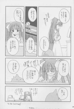 Page 22 of Seifuku Rakuen Soushuuhen 01 - Costume Paradise Omnibus 01