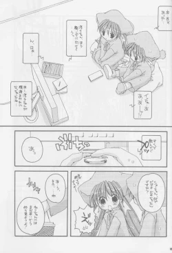 Page 4 of Seifuku Rakuen Soushuuhen 01 - Costume Paradise Omnibus 01