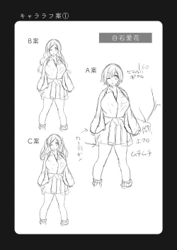 Page 52 of Namaiki Zakari ~Watashi wa Mada Ochitenai 3