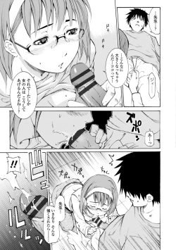 Page 111 of Houga Ge