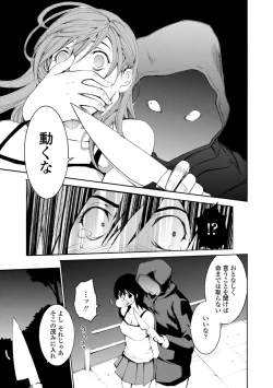 Page 141 of Houga Ge
