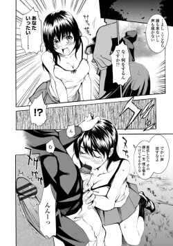 Page 142 of Houga Ge