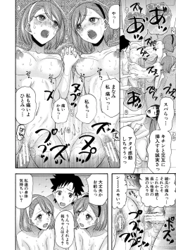 Page 104 of Ninshin Joutou!! Yariman Bitch Soudanshitsu - SHE IS A VERY PASSIONATE SEX COUNSELOR