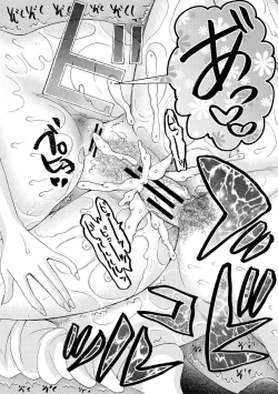 Page 184 of Ninshin Joutou!! Yariman Bitch Soudanshitsu - SHE IS A VERY PASSIONATE SEX COUNSELOR