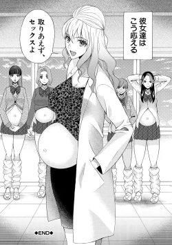 Page 187 of Ninshin Joutou!! Yariman Bitch Soudanshitsu - SHE IS A VERY PASSIONATE SEX COUNSELOR