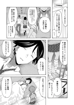 Page 33 of Ninshin Joutou!! Yariman Bitch Soudanshitsu - SHE IS A VERY PASSIONATE SEX COUNSELOR