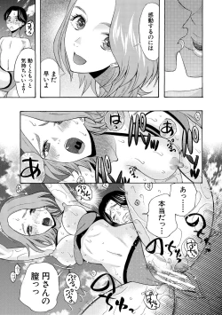 Page 73 of Ninshin Joutou!! Yariman Bitch Soudanshitsu - SHE IS A VERY PASSIONATE SEX COUNSELOR