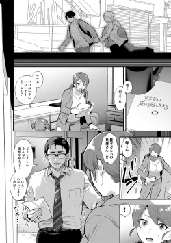 Page 128 of Tuberose no Houyou - Embracement of the Tuberose