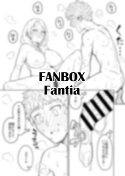 Page 27 of Douninshi Shitagaki