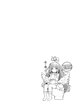 Page 21 of Mika no Yuuwaku Tanetsu Ecchi - She seduces her loving teacher and gets him to have sex with her inside. | 未花的诱惑播种性爱