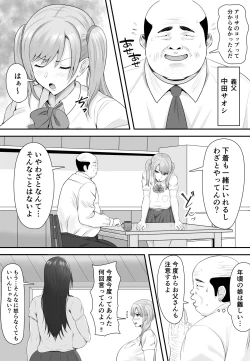 Page 4 of Kyonyuu JK o Tasuketa Kereba Musume no Hadaka Atetemite