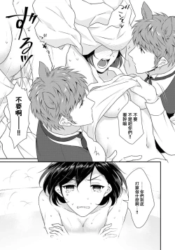 Page 289 of Tensei Majo wa Ryuuzoku no Mamono11 end