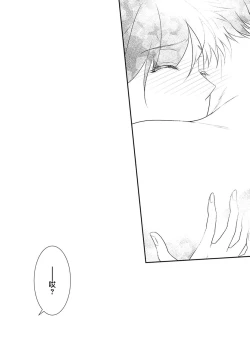 Page 326 of Tensei Majo wa Ryuuzoku no Mamono11 end