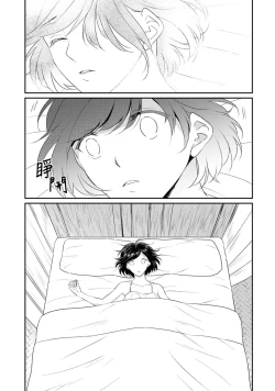 Page 43 of Tensei Majo wa Ryuuzoku no Mamono11 end