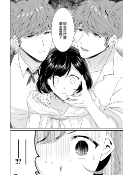 Page 95 of Tensei Majo wa Ryuuzoku no Mamono11 end