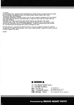 Page 21 of DYNAMITE RAVE