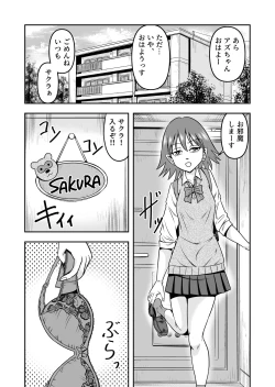 Page 21 of Yuri Couple no Neko to Irekawatte Onna o Shitte Shimatta Ore no Koto