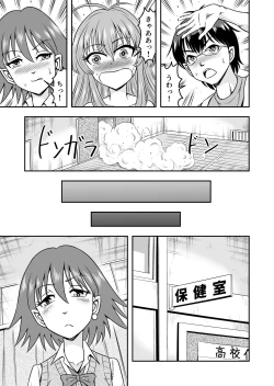 Page 7 of Yuri Couple no Neko to Irekawatte Onna o Shitte Shimatta Ore no Koto