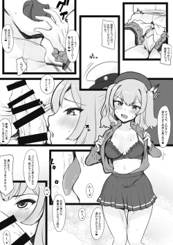 Page 3 of Kashima to Teitoku no Irekawari
