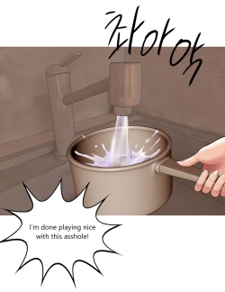 Page 175 of Smoking Hypnosis english rewrite